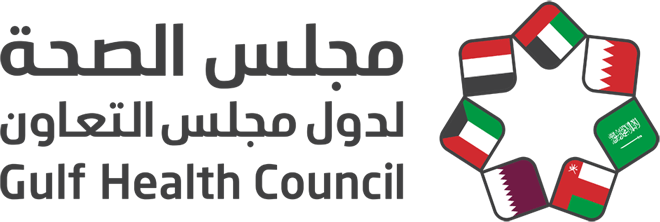 المجلس الصحي الخليجي