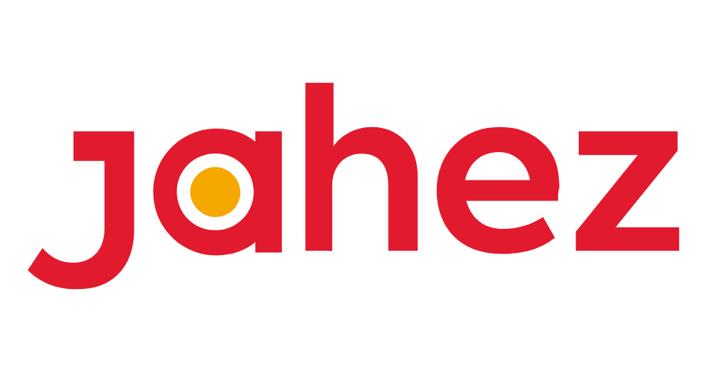 جاهز